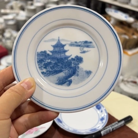 九***忌瓷片醴陵高温12.5厘米群力