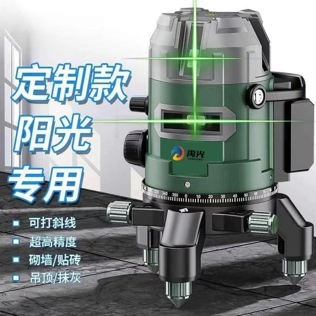 禹光 水平仪太阳下专用235线自动安平高亮绿光室外专用自动打线