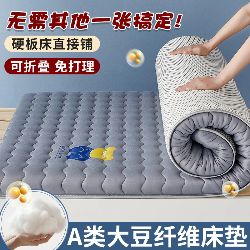床垫软垫家用卧室榻榻米垫子学生宿舍床褥子加厚床褥垫出租房专用