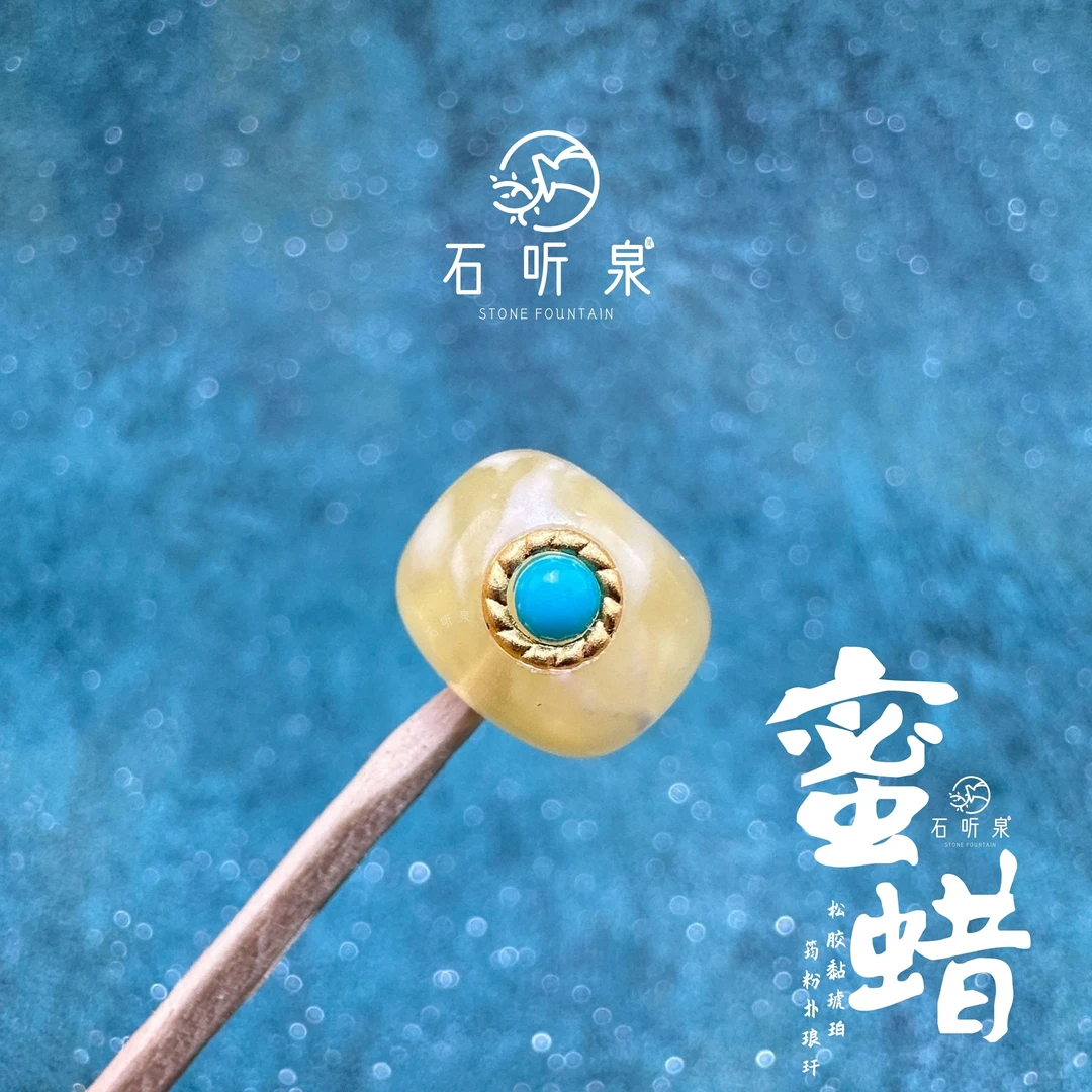 【天然俄料老型10-11mm 】绿松石镶嵌蜜蜡老型珠【多样性发货发其一】