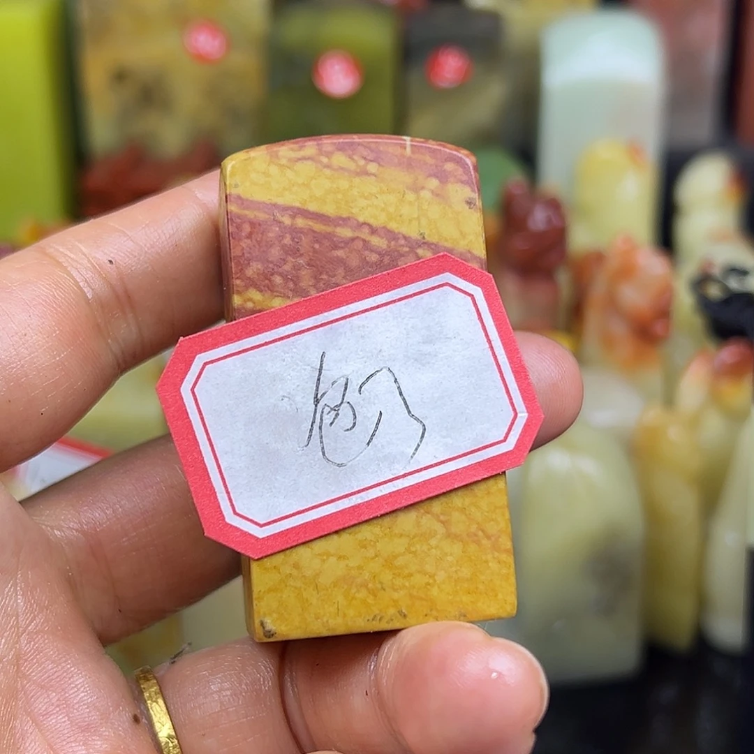 沧***印石昌化石寿桃山景