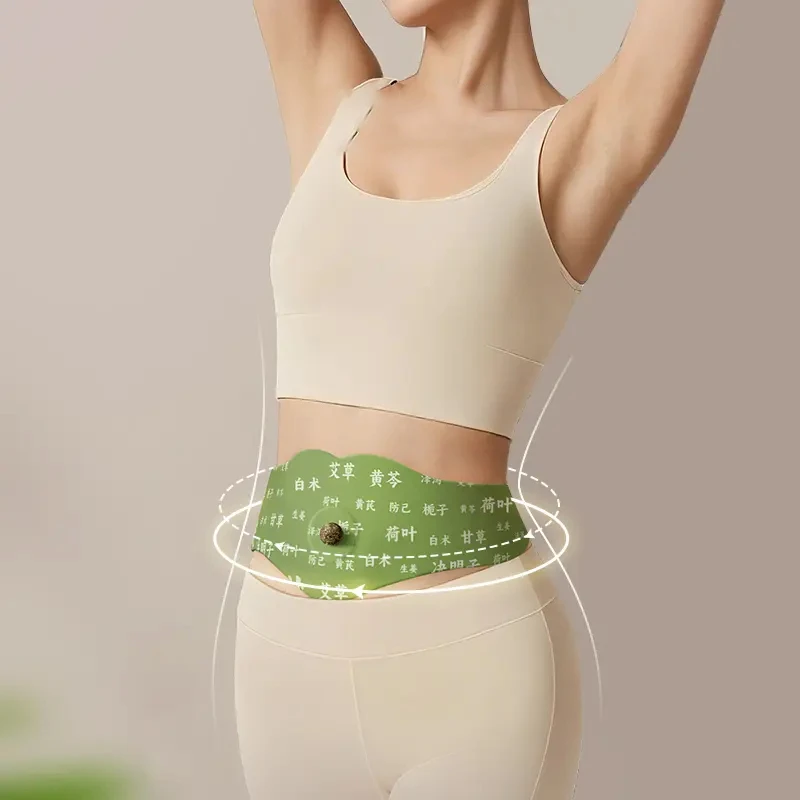 草本贴草本植萃男女适用便携家用E