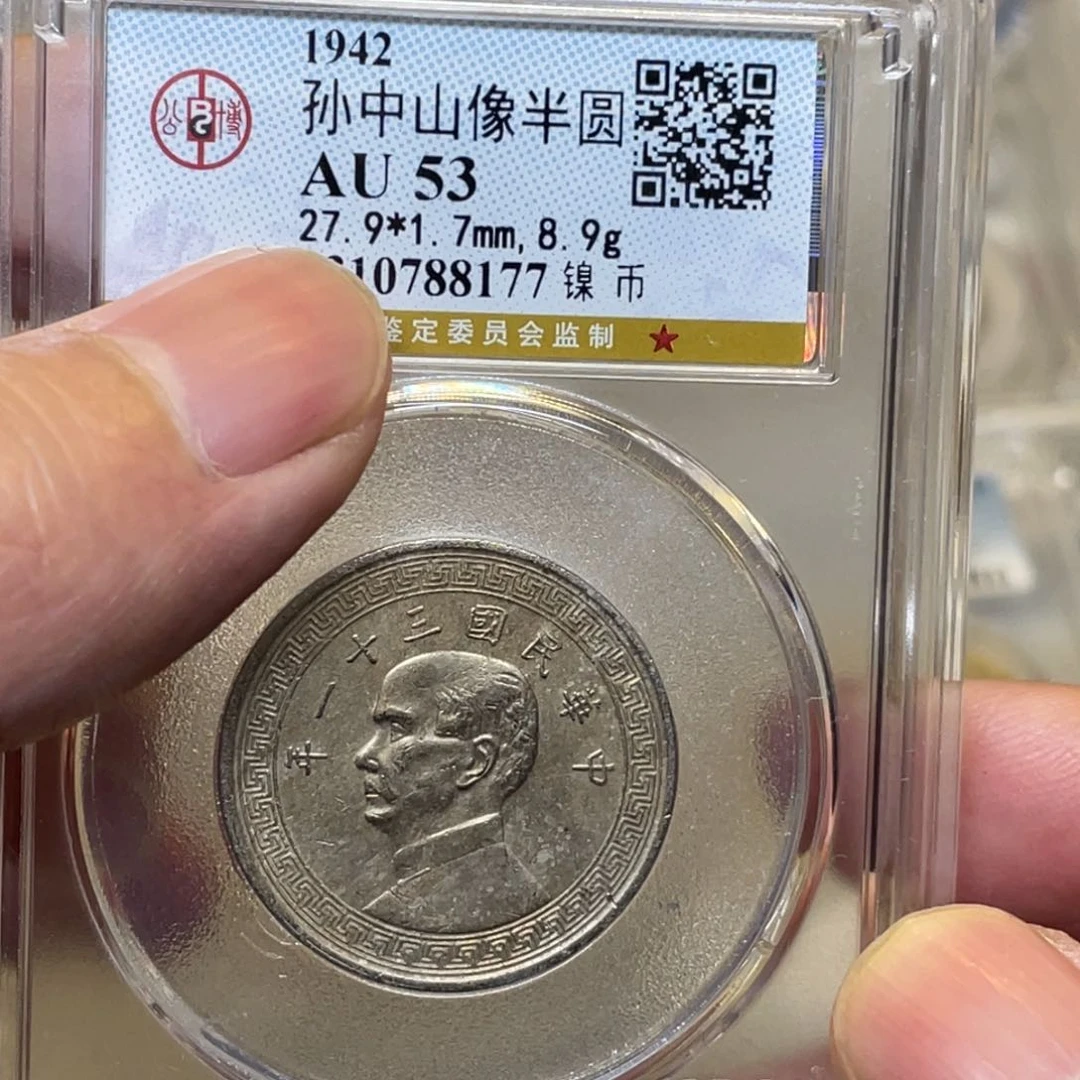 金属古钱币一枚图片品相