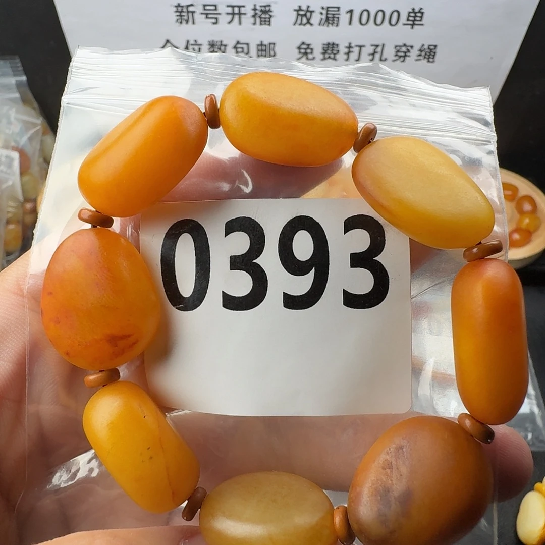 未镶嵌手串和田玉