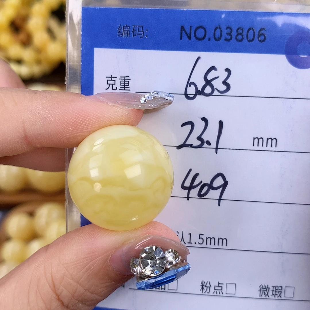 蜜蜡未镶嵌珠宝奇石