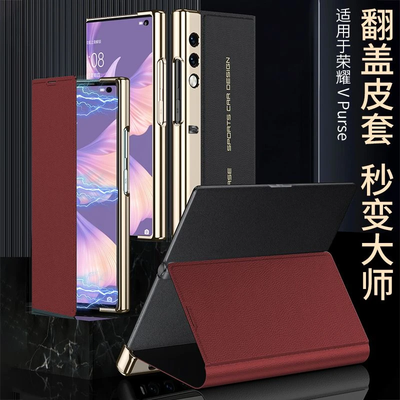适用于GKK 荣耀VPurse 翻盖皮套秒变大师全包保护套