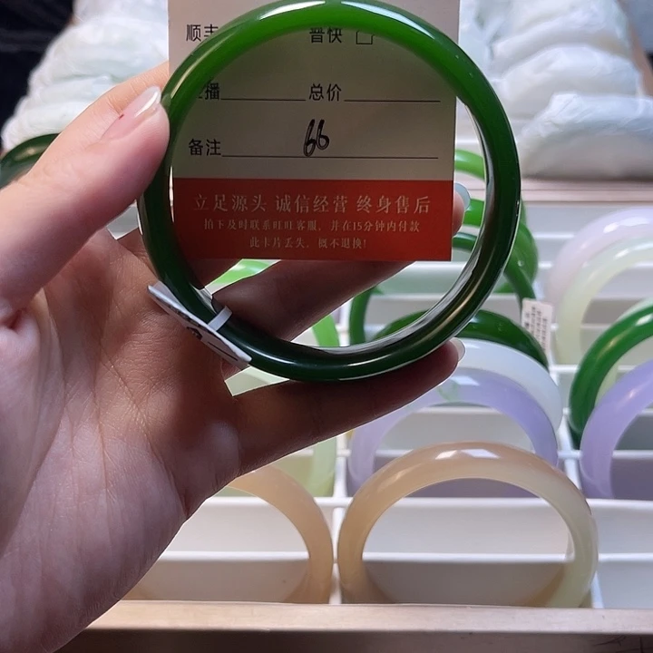 108号66圈口福利多多