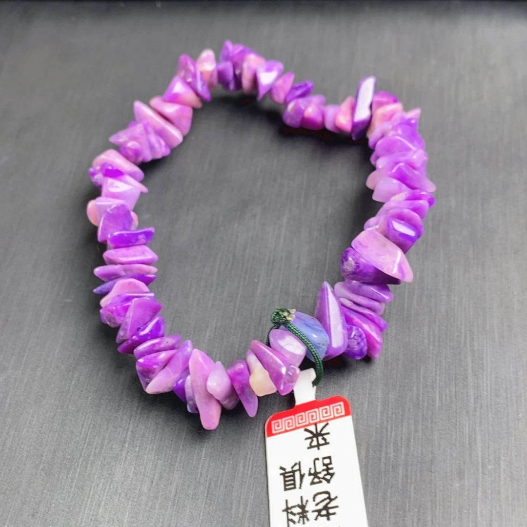 苏纪石（舒俱来）未镶嵌手串