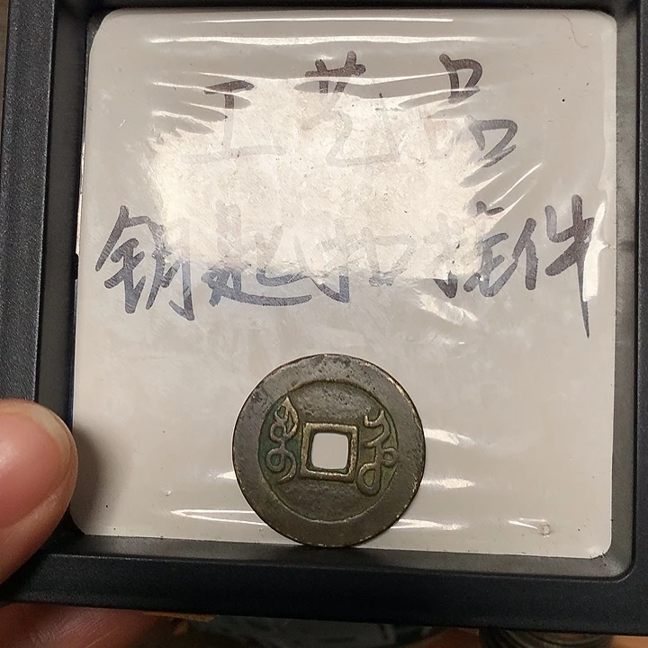 极***车铜钥匙扣挂件一个