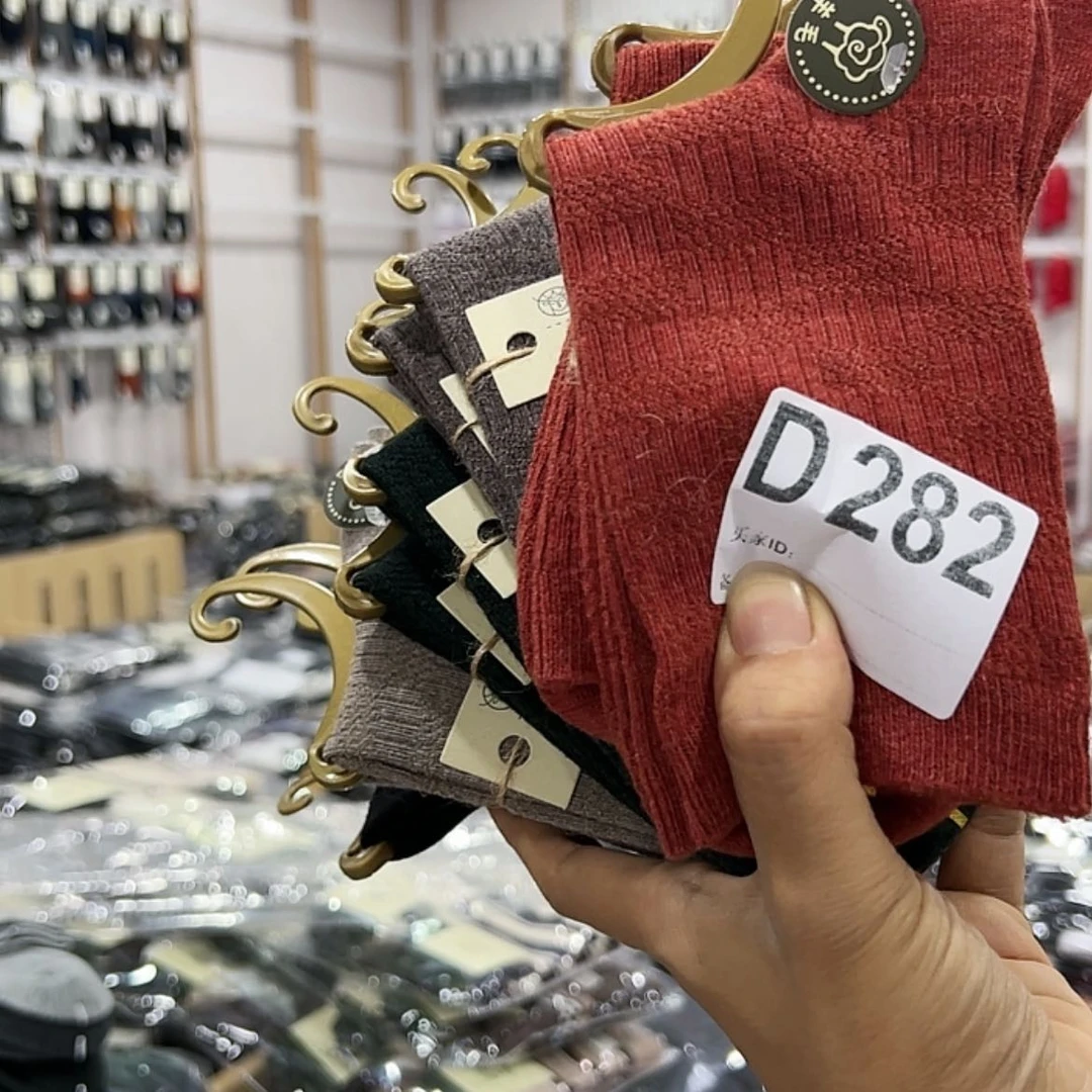 【闪购商品】羊毛十双