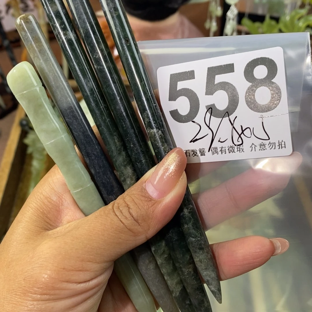 蛇纹石玉发饰未镶嵌炒***糕