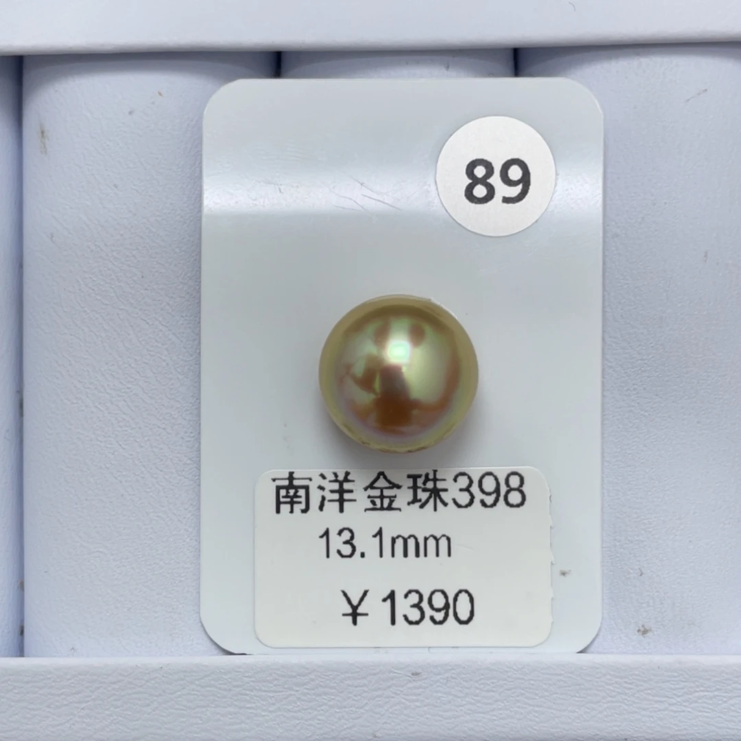 定制海水珍珠未镶嵌裸珠13.1mm