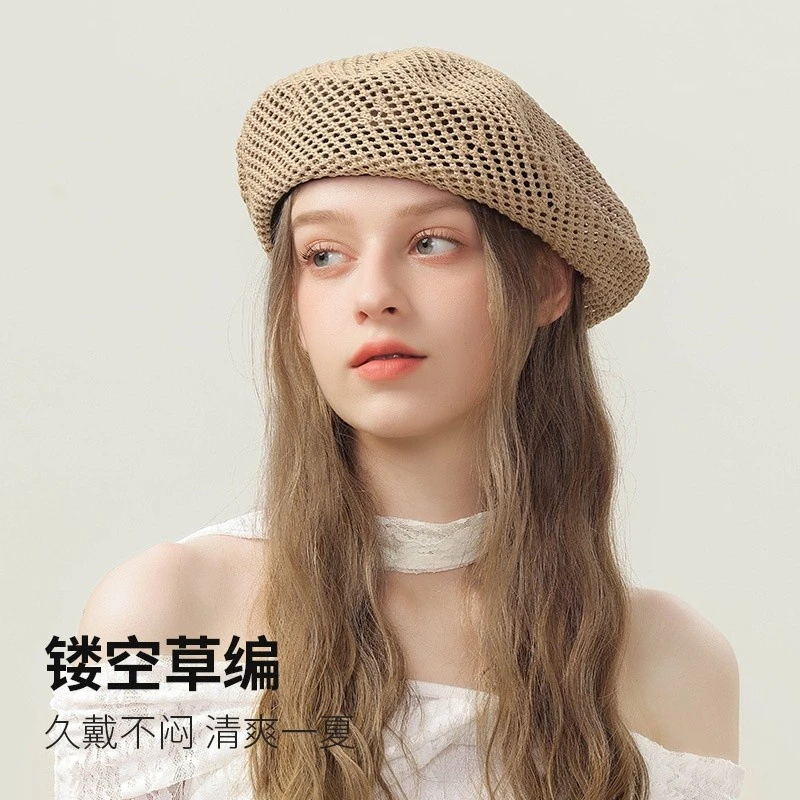 2025新款镂空草编透气夏日户外遮阳贝雷帽百搭画家帽时尚蓓蕾帽女