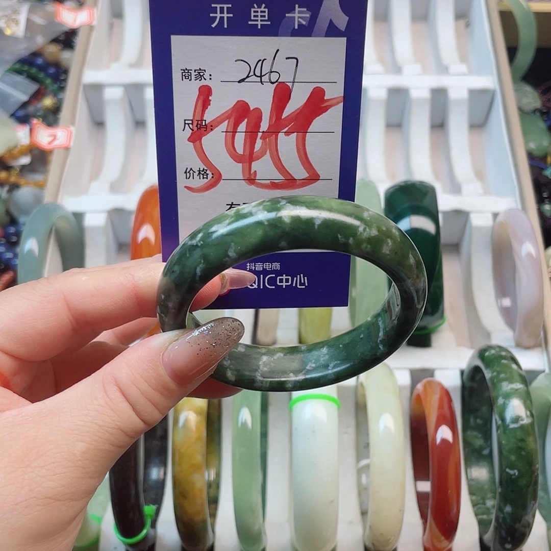 未镶嵌岫玉手镯111