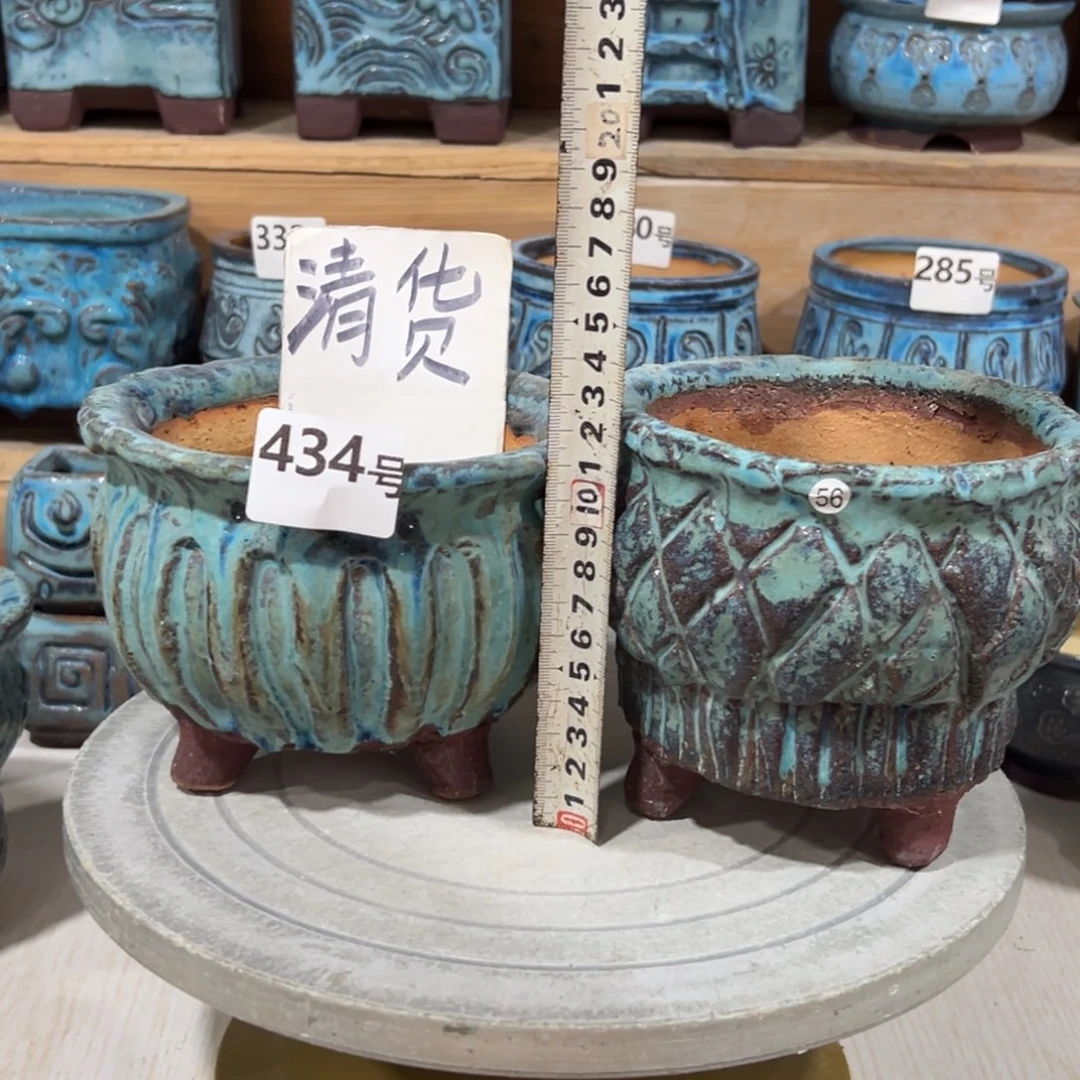 尚雅陶坊多肉花盆，内口12-13