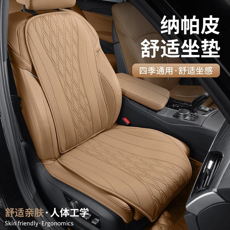 适用奔驰坐垫E级C级E300L/C260L/GLC/A200L车内专用座垫四季通用