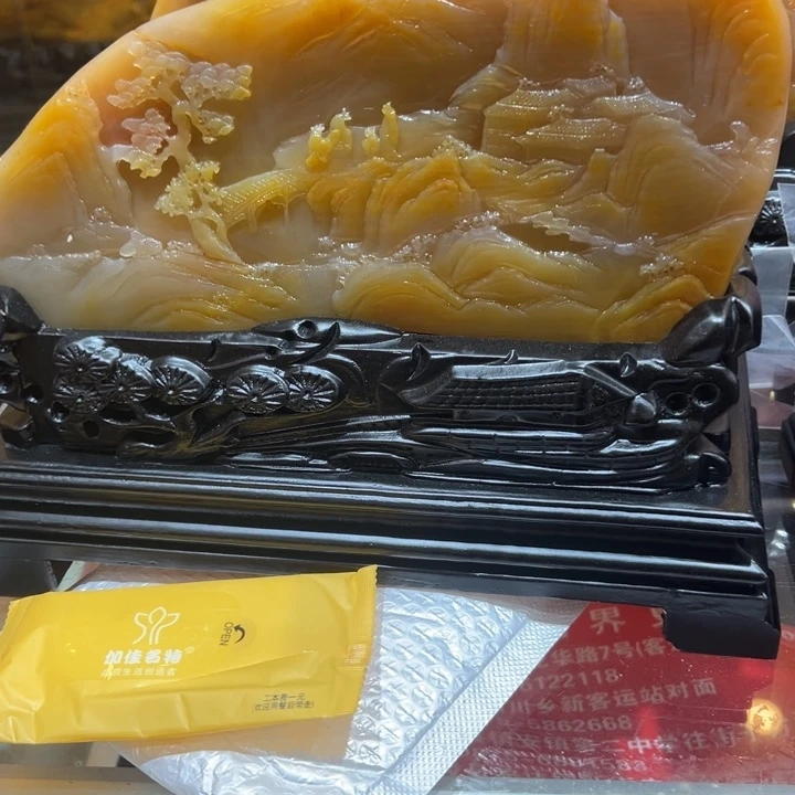 石英质玉（黄龙玉）未镶嵌黄龙玉