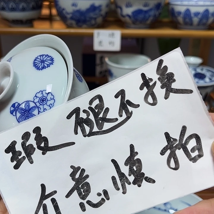 瓷贝贝贝贝贝贝贝贝贝贝贝贝杯