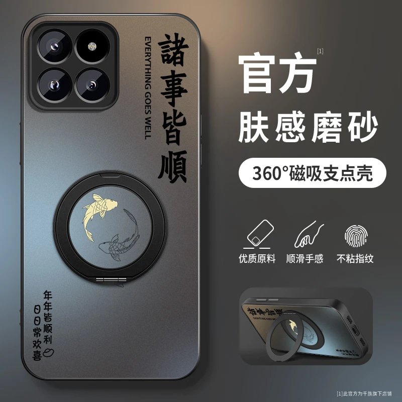 适用小米14手机壳新款Mi14pro旋转支架十四防摔xiaomi支点保护套