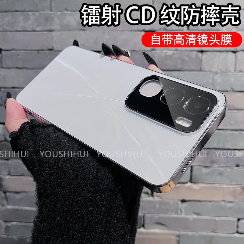CD纹镭射电镀防滑条适用vivoY50手机壳镜头全包保护防摔简约奢华