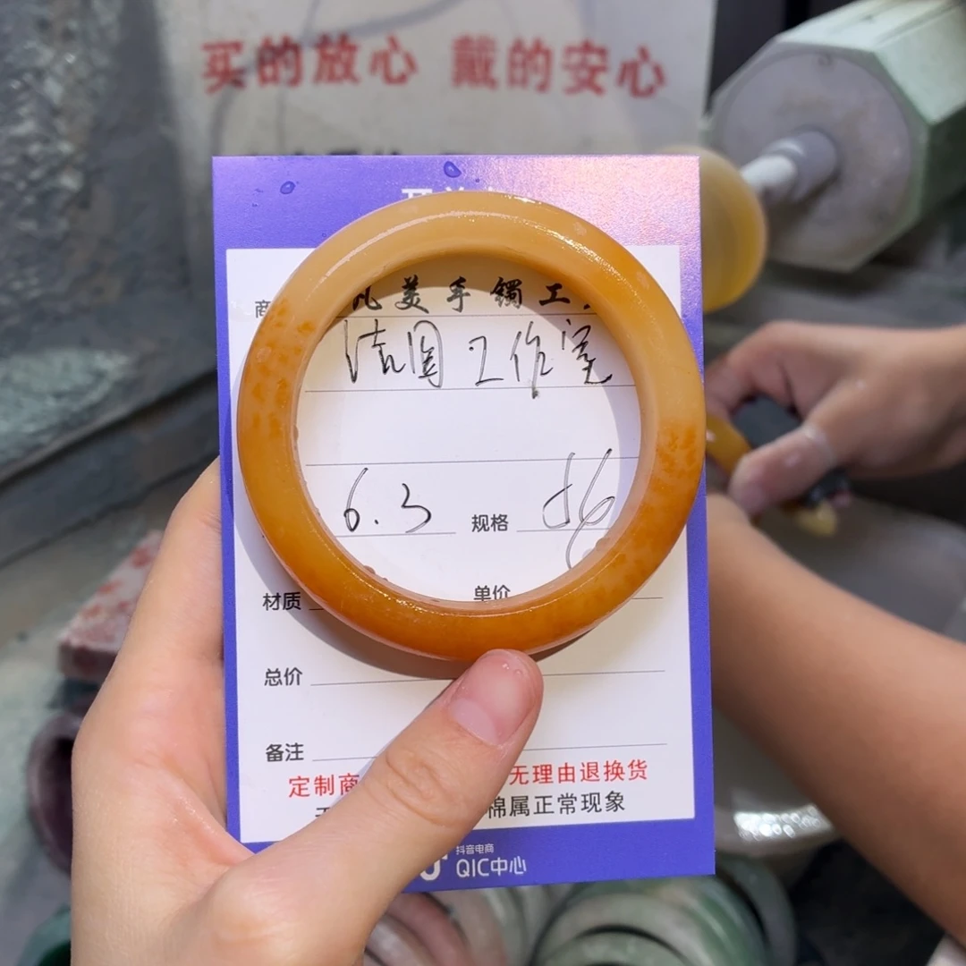石英质玉手镯未镶嵌洁***室