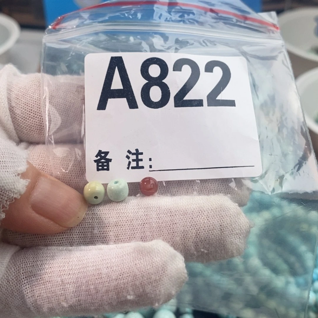 南红玛瑙卡6老型一对未镶嵌