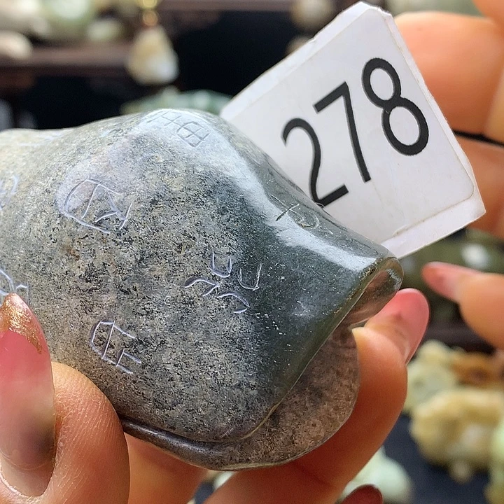 和田玉未镶嵌车挂