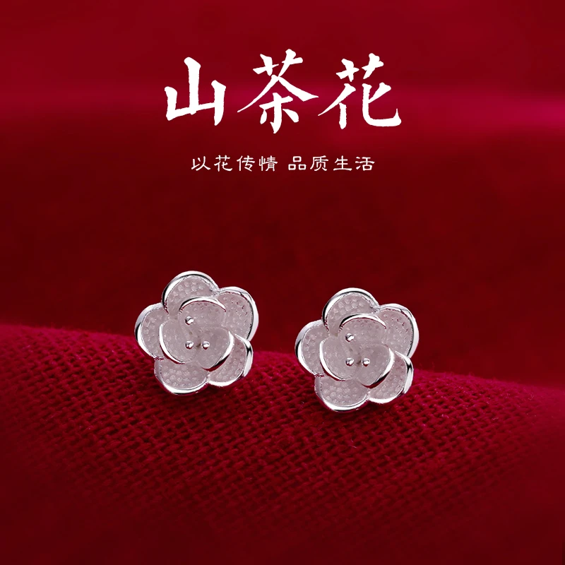 奥系AOXI山茶花999纯银耳钉2025年新款爆款耳环防过敏养耳洞耳饰
