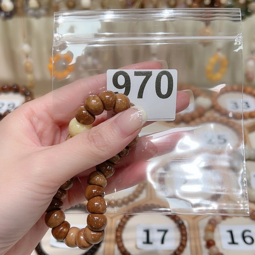 【闪购商品】菩提根/象牙果手串泡****೨