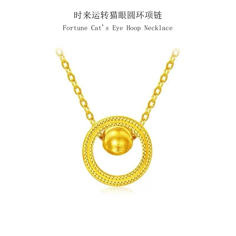 铜项链 女圈圈圆环经典无镀层珠宝设计甜美风素款时来运转猫眼圆
