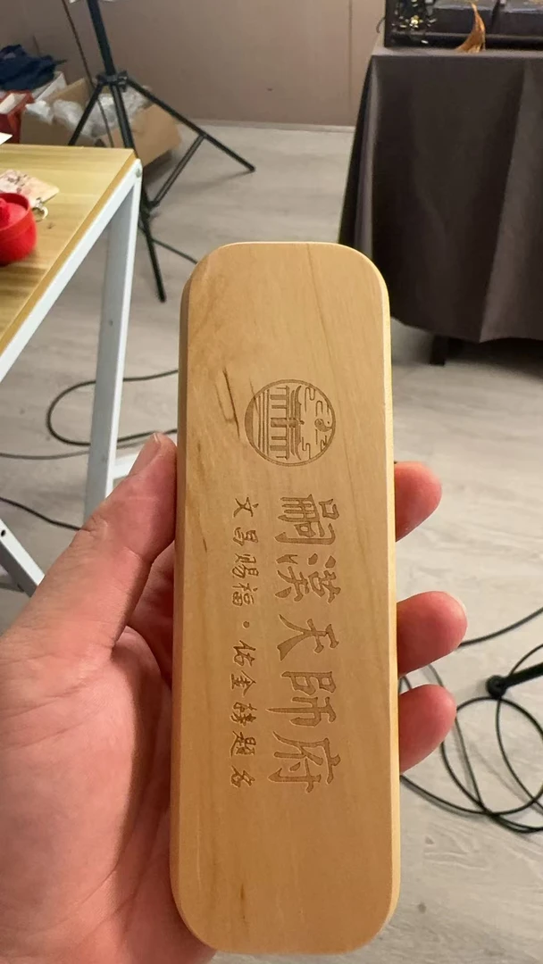 文昌笔+正一罗雪