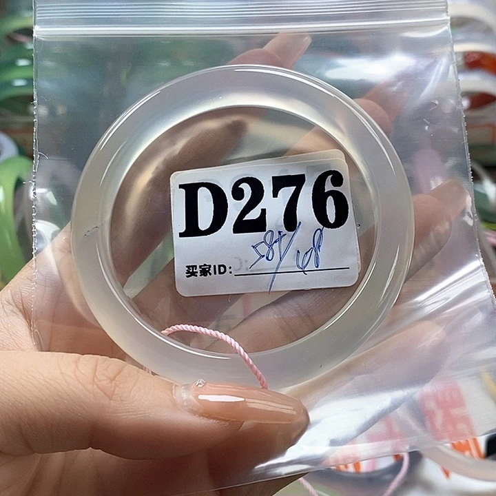 玛瑙/玉髓手镯未镶嵌安*