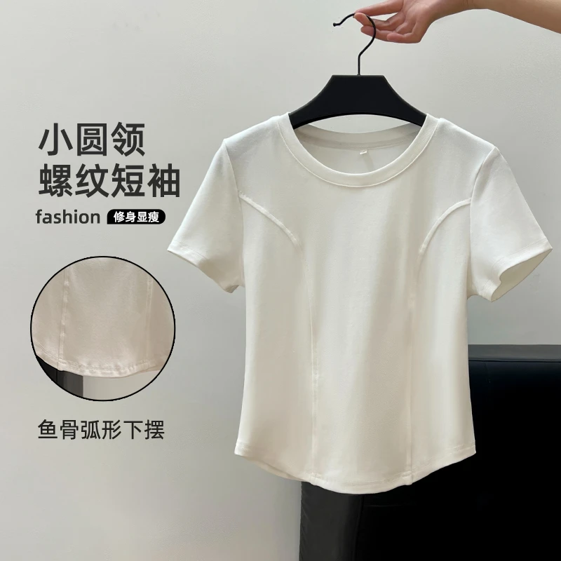 2025新款夏季鱼骨纹短袖T恤女正肩短款小个子半袖体恤上衣女