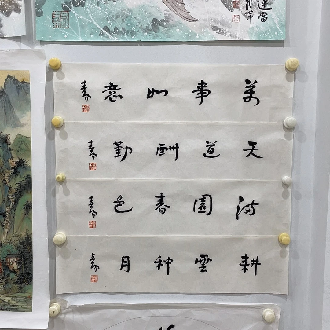 国画霍1春阳111111111111