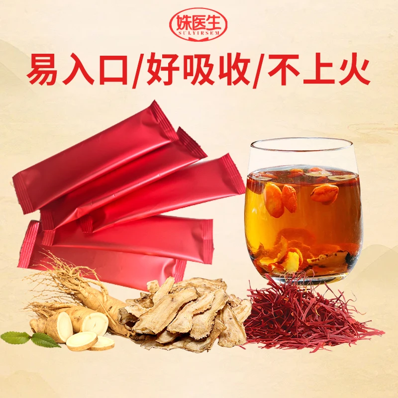 【官方正品】植物萃取小颗粒 自然甄萃健康之选