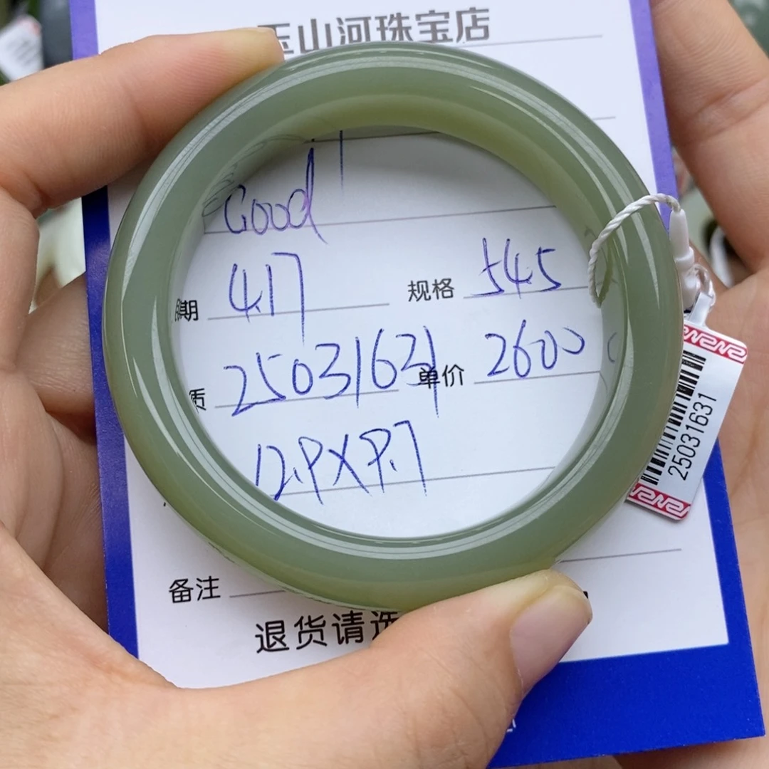 和田玉手镯未镶嵌G****e
