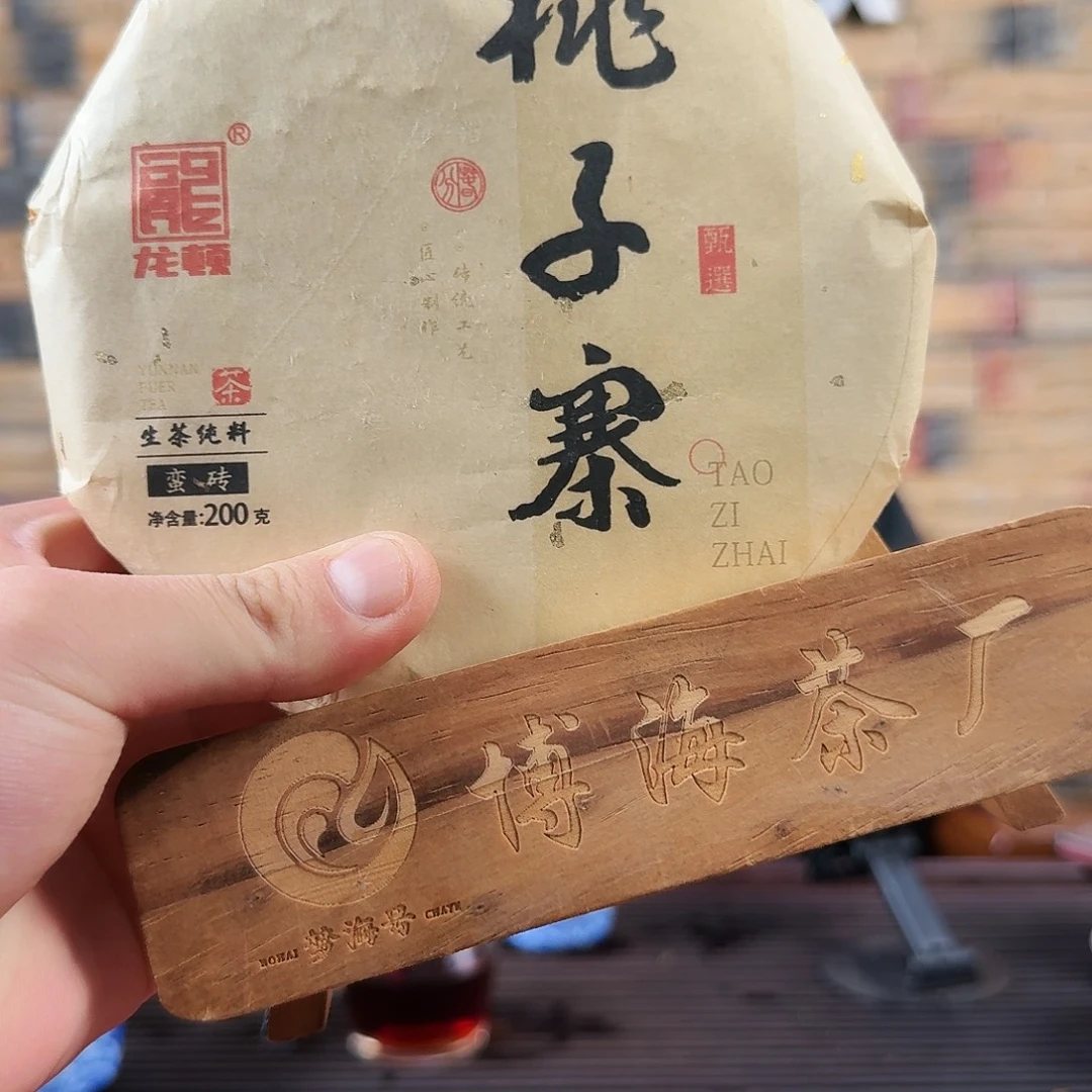 盖碗2025年桃子寨200克