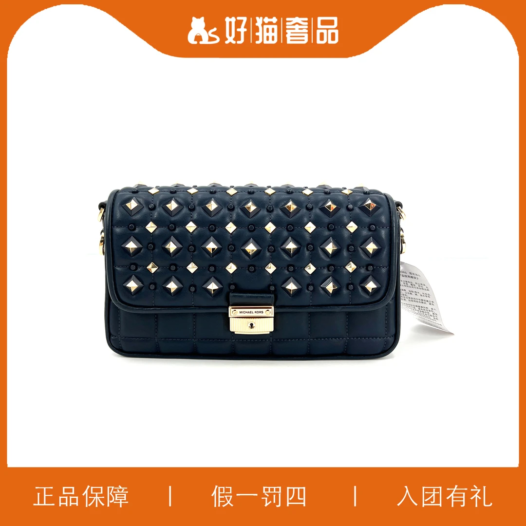 99新 MICHAEL KORS/迈克高仕 MK铆钉斜挎包/A5749/25X13X4