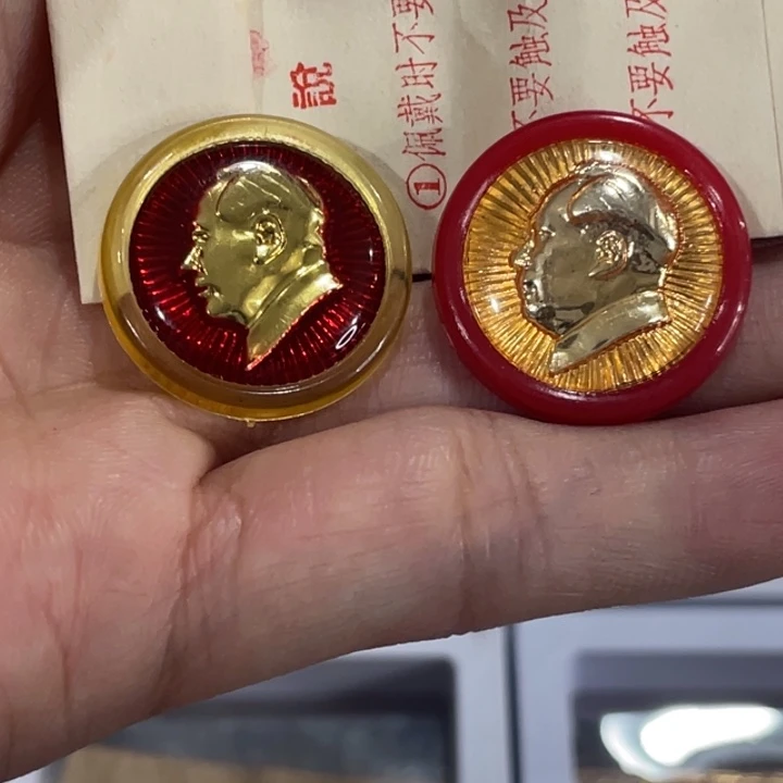 其他普通金属辉达利红色收藏