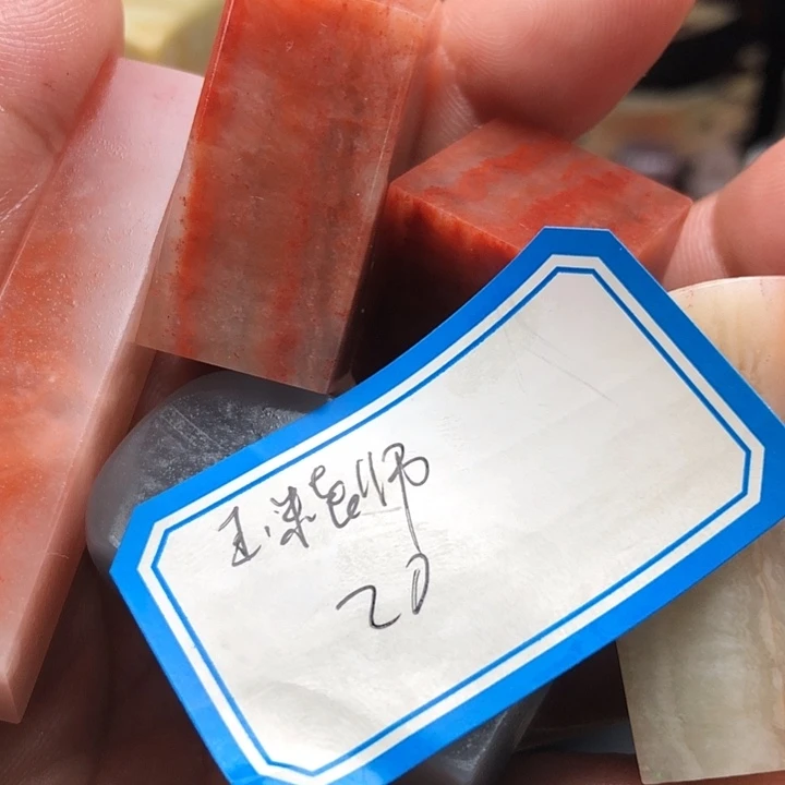 我***师昌化石印石我在这里等着你们