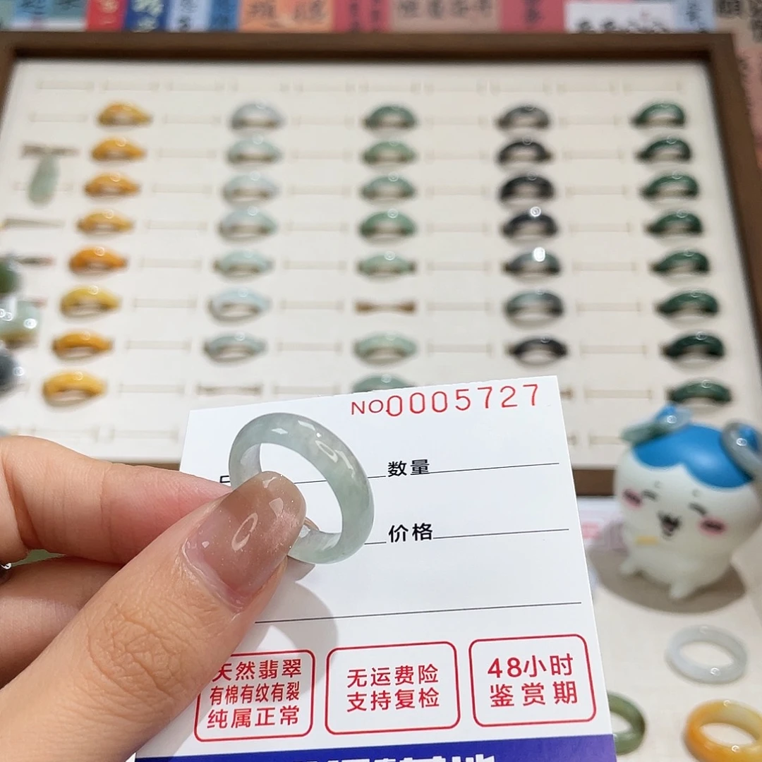 翡翠戒指未镶嵌?***觉港16