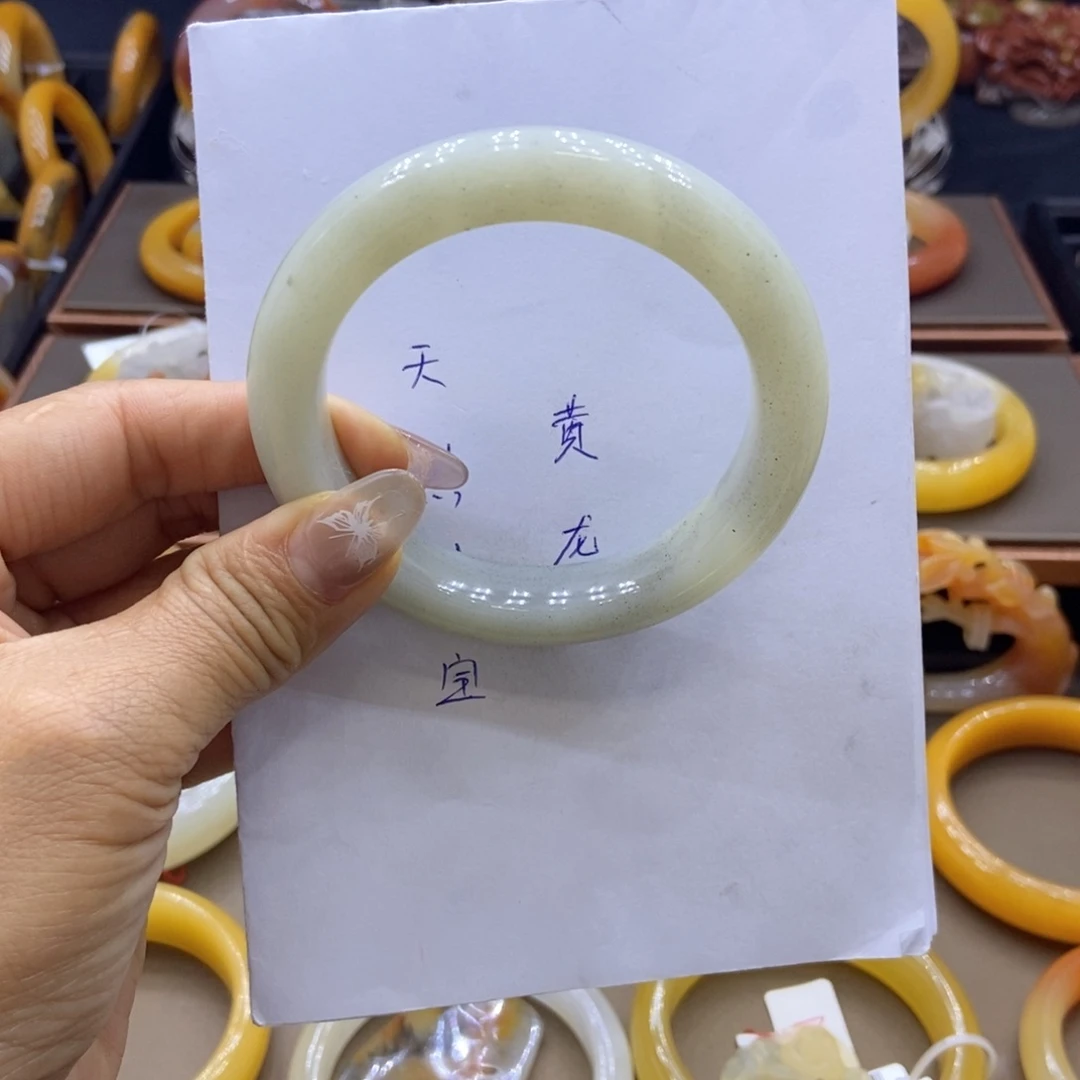 石英质玉（黄龙玉）未镶嵌手镯阳阳