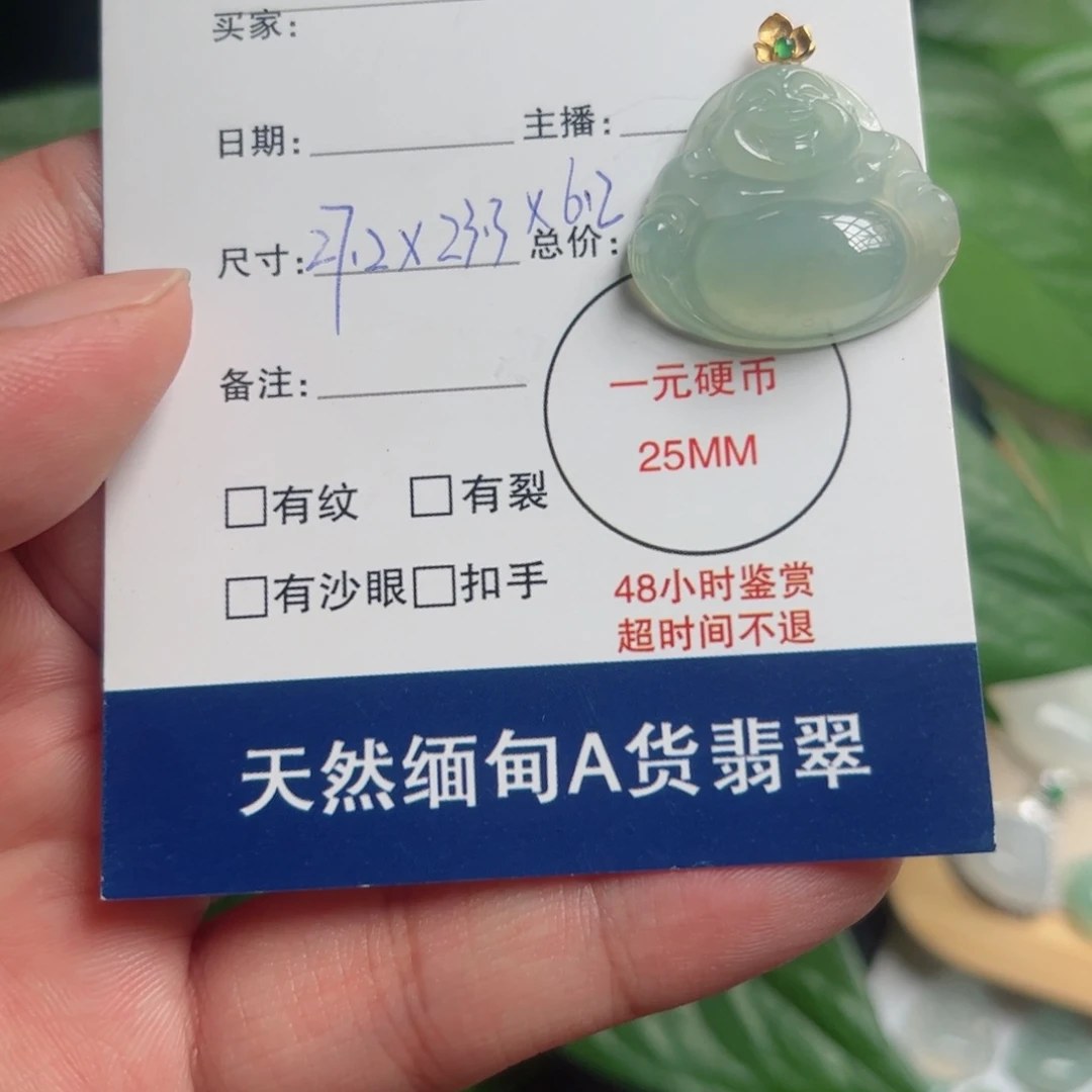 翡翠未镶嵌颈饰往***?翡翠