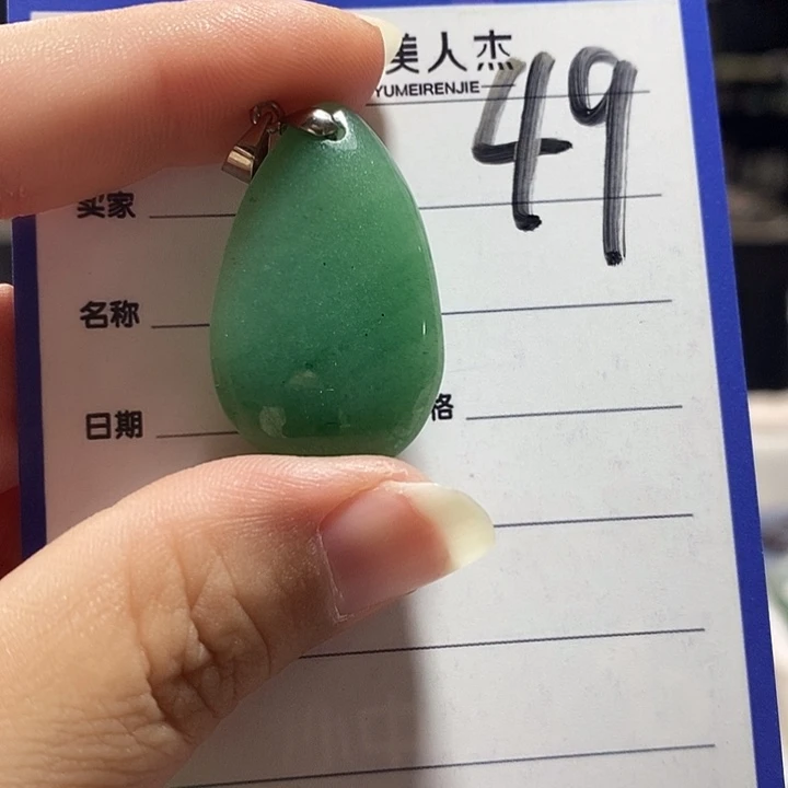 颈饰未镶嵌密玉（石英质玉）