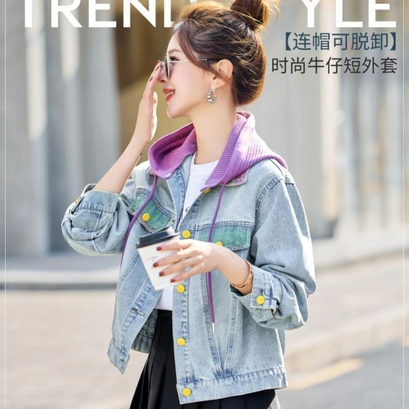 小个子拼接连帽牛仔外套女春秋装2025年新款韩系洋气宽松减龄夹克