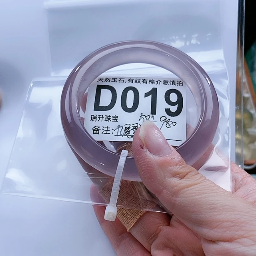 【闪购商品】手镯玛瑙/玉髓未镶嵌九**狐