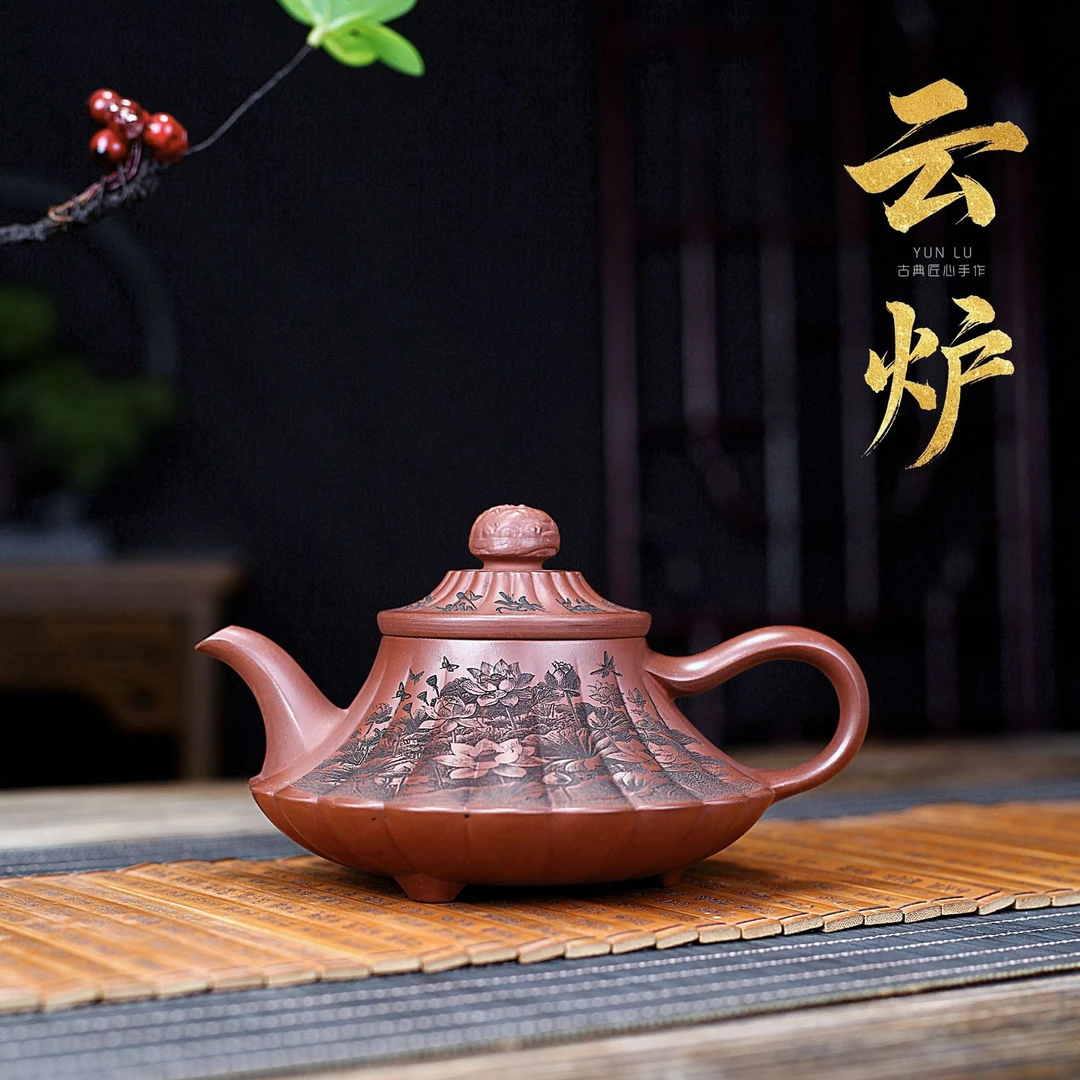 宜兴手工紫砂壶 茶壶茶具原矿紫泥筋纹云炉子家用泡茶壶320毫升