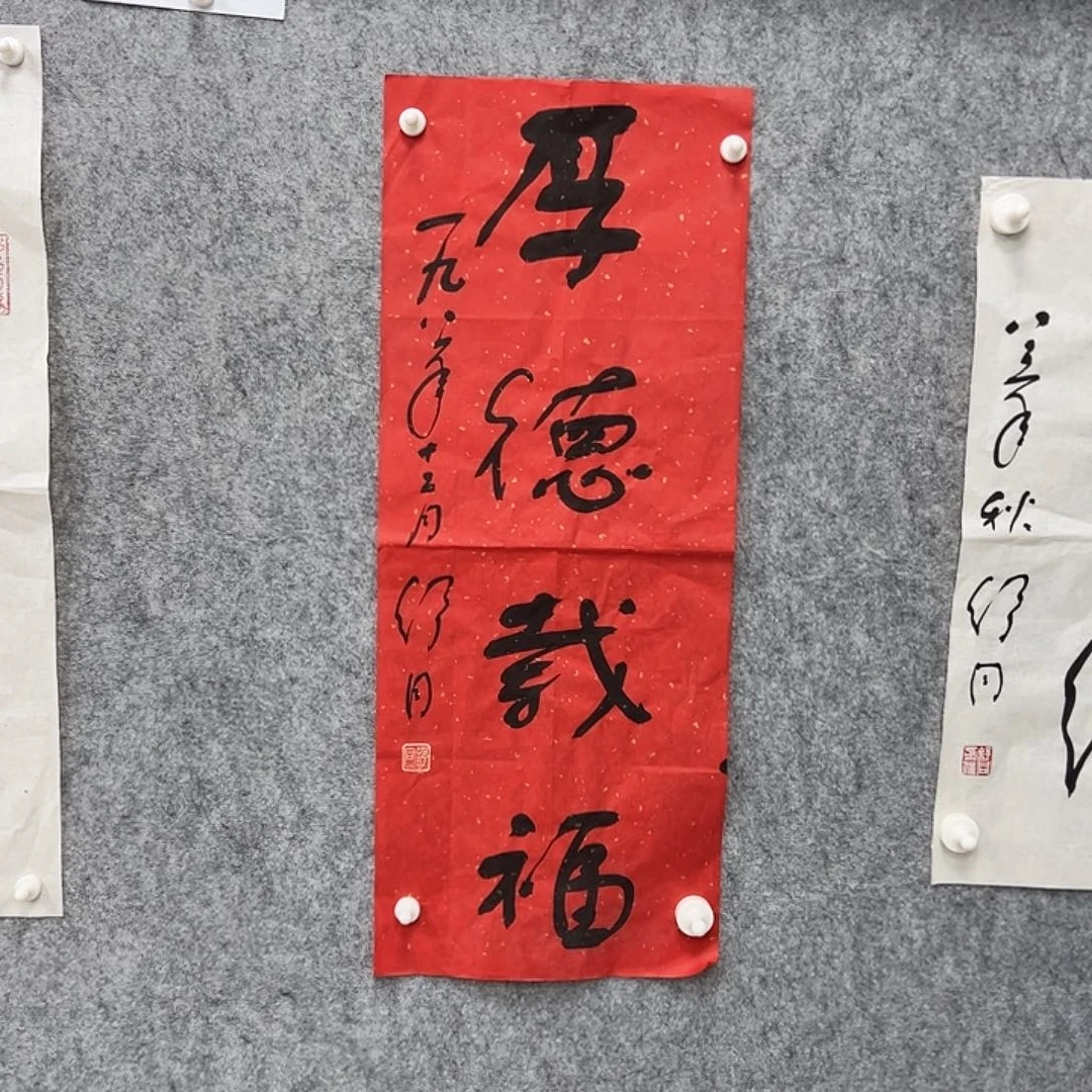 书法书法精品一副