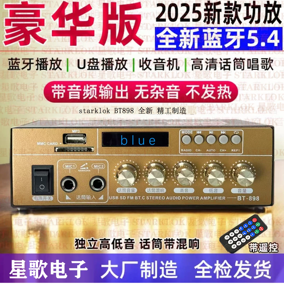迷你小型功放机音箱功率放大 插卡U盘收音直流车载(12伏220V)功放