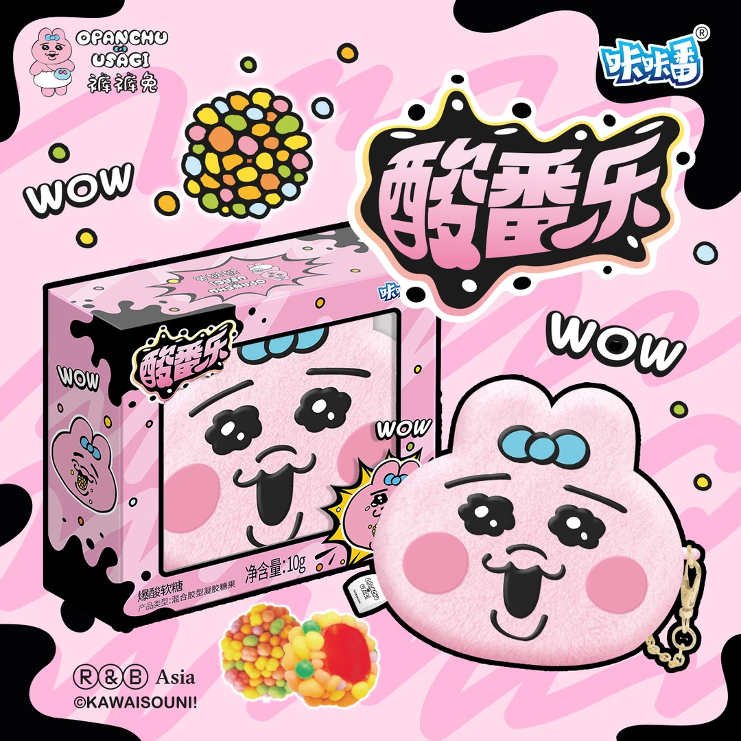 ACGBOX/漫盒 裤裤兔酸番乐爆酸软糖什锦味